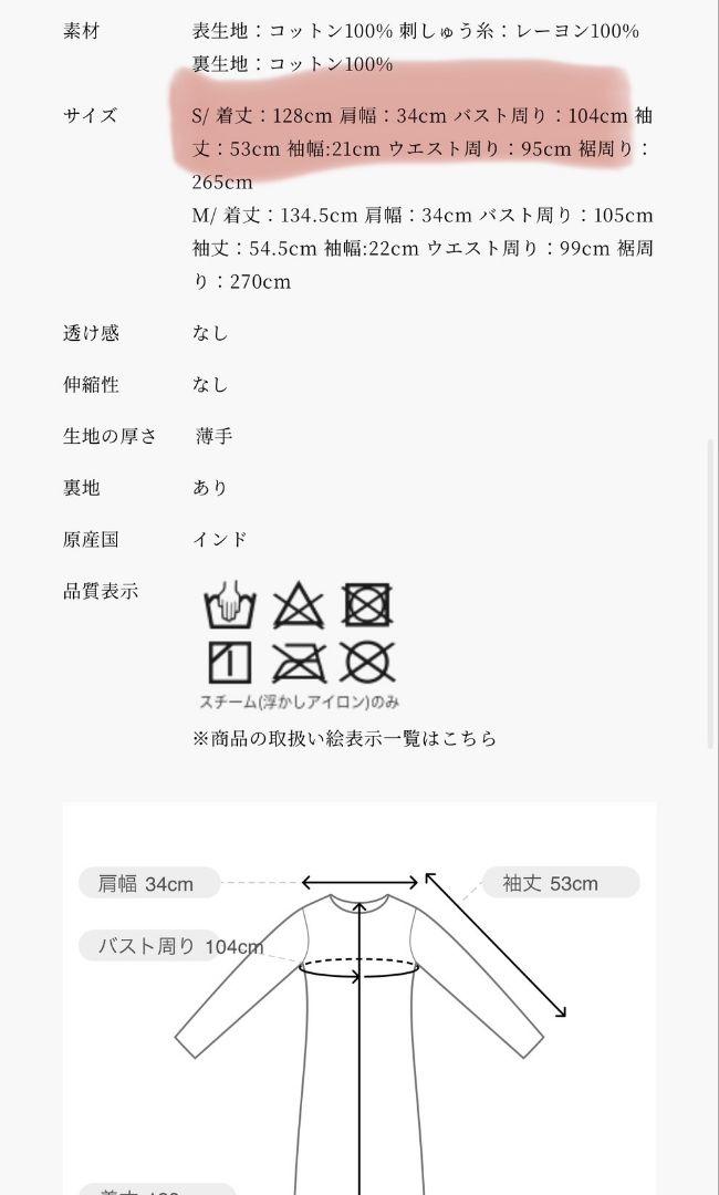 ちぃ　Dia Check Print Tiered Dress