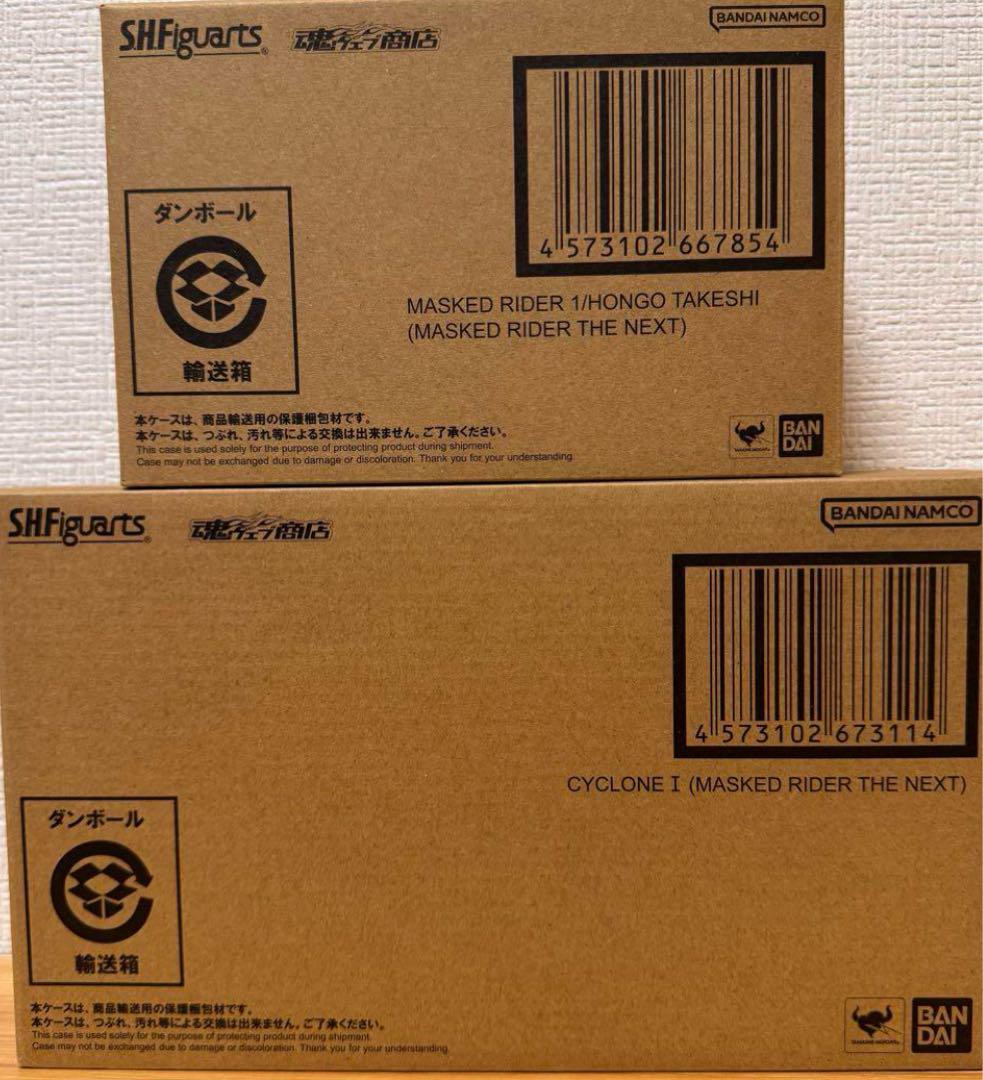 S.H.Figuarts 真骨彫 １号 & サイクロン号（NEXT版）