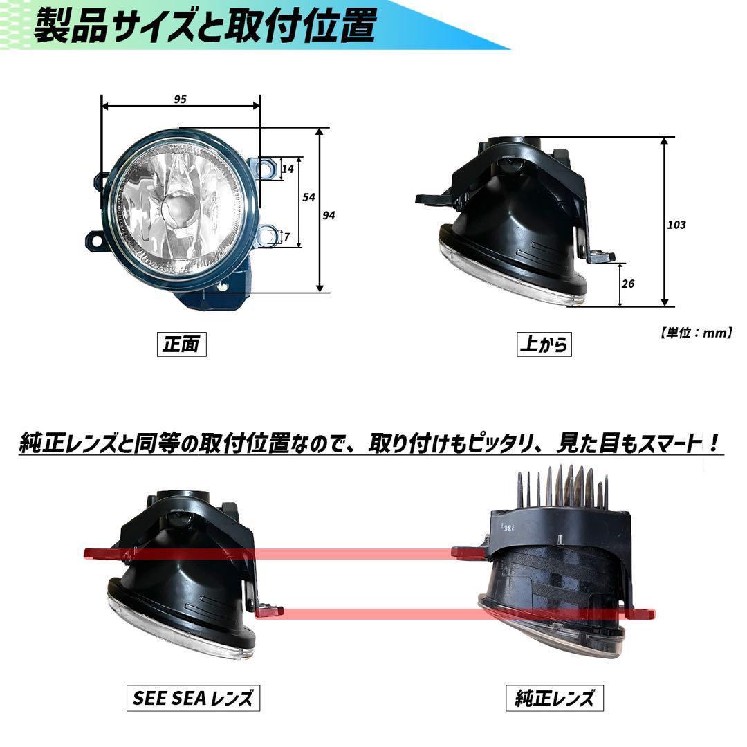 車 フォグ レンズ ユニット H16 トヨタ車対応 フォグランプ