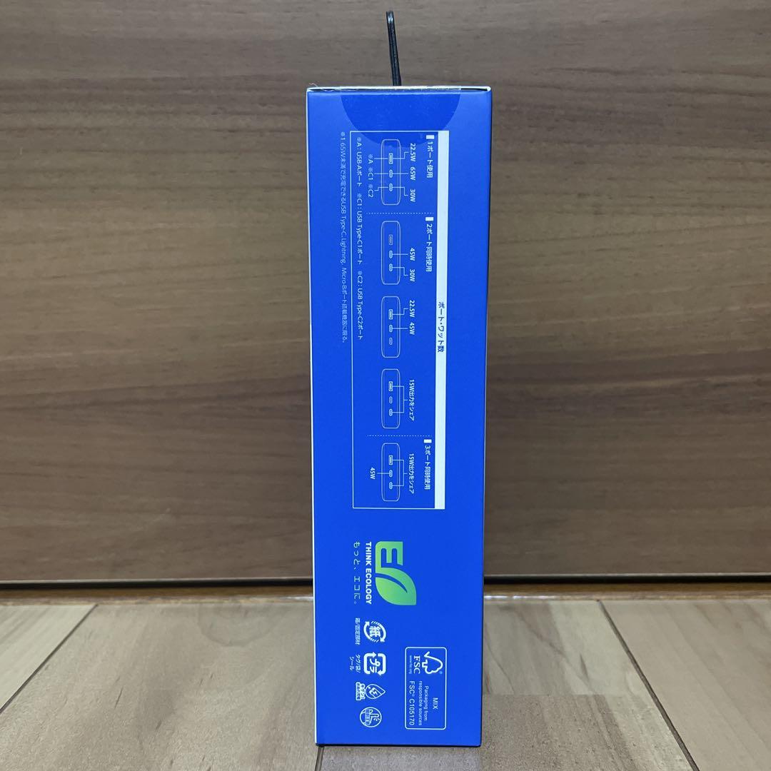 【新品未開封】ELECOMモバイルバッテリー　20000mAh