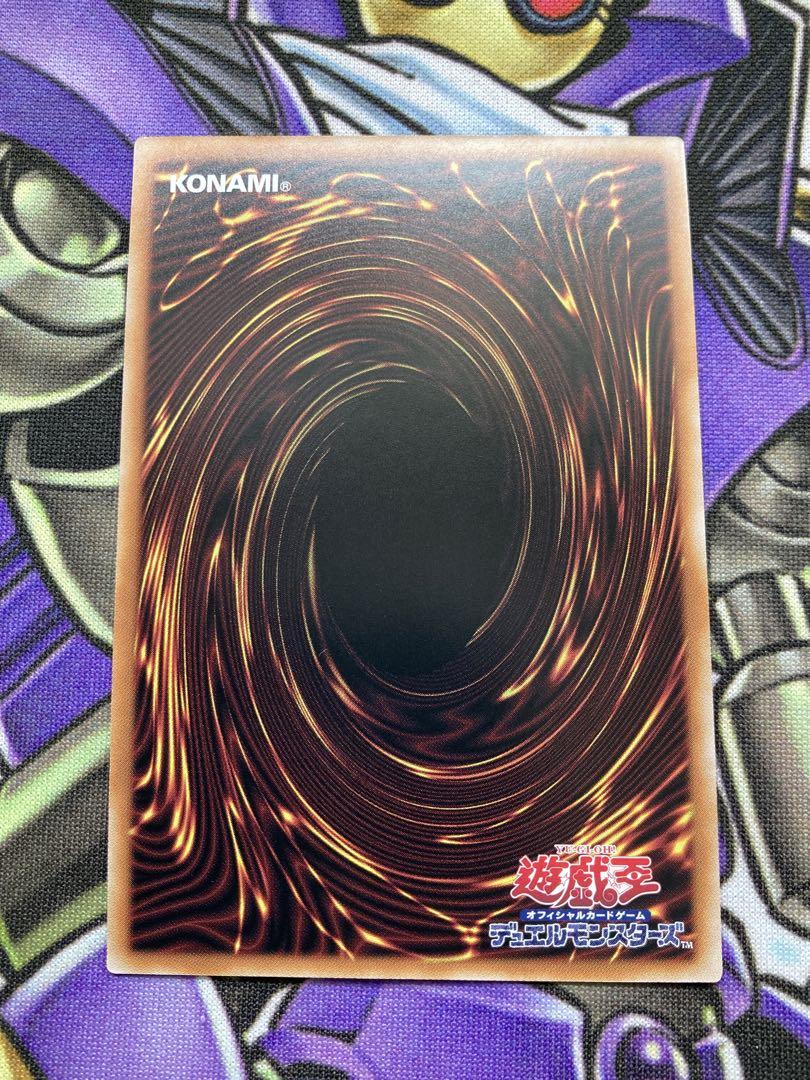 遊戯王　氷剣竜ミラジェイド・烙印融合・神炎竜ルベリオン・真炎竜アルビオン