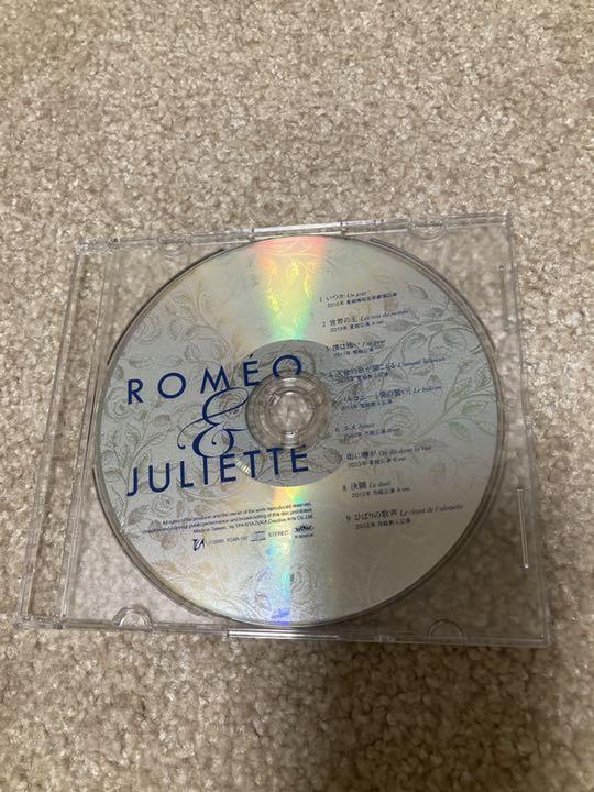 2022品質保証 宝塚 Special Blu-ray BOX 9uCHN-m70163728897 ロミオとジュリエット 日本製