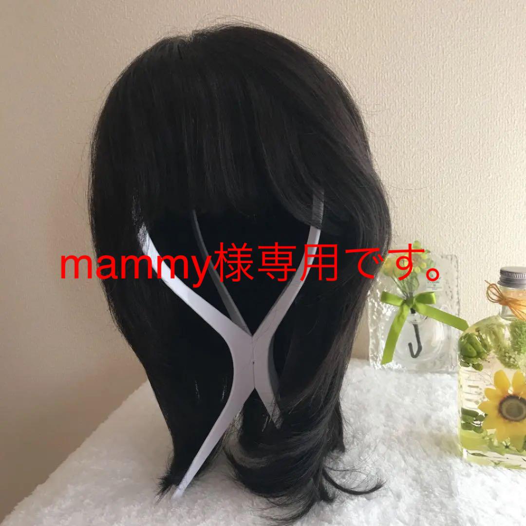 受注生産品】 その他 ウィッグ/エクステ-vitoriasc.pt 受注生産品】 その他 ウィッグ/エクステ-vitoriasc.pt