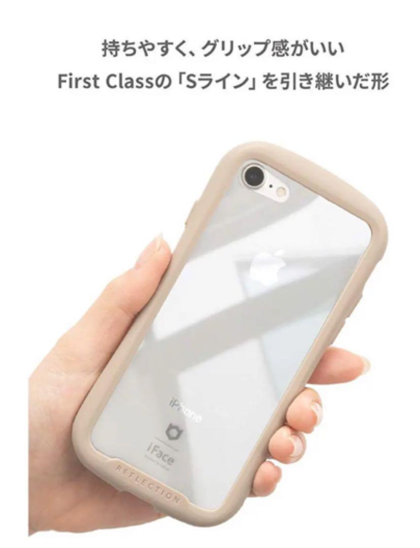 メルカリ Ifaceガラスケース 赤 Iphone用ケース 3 333 中古や未使用のフリマ メルカリ Ifaceガラスケース 赤 Iphone用ケース 3 333 中古や未使用のフリマ