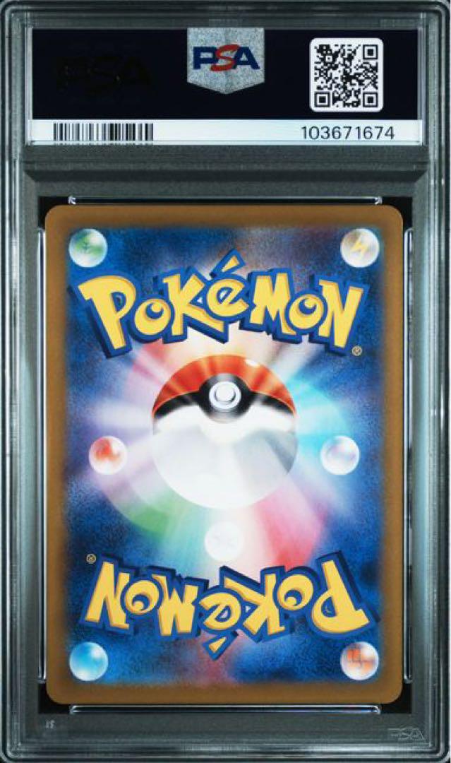 CGC PRISTINE 10 Charizard ex 331/190 Pokémon Card GRADED