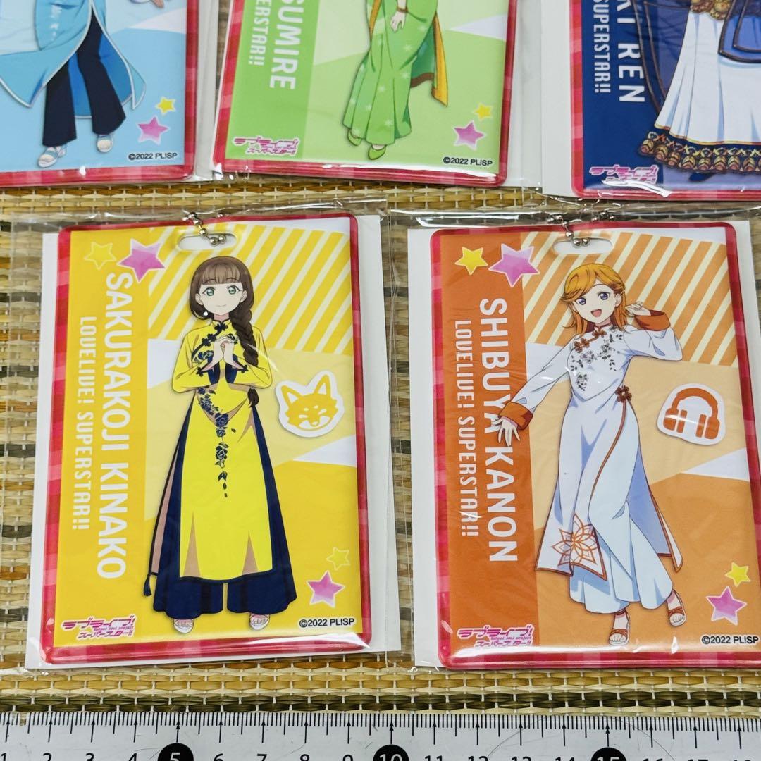 ラブライブスーパースター ラゲッジタグ 全11種 セット -