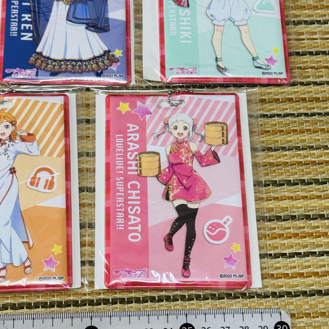 ラブライブスーパースター ラゲッジタグ 全11種 セット -