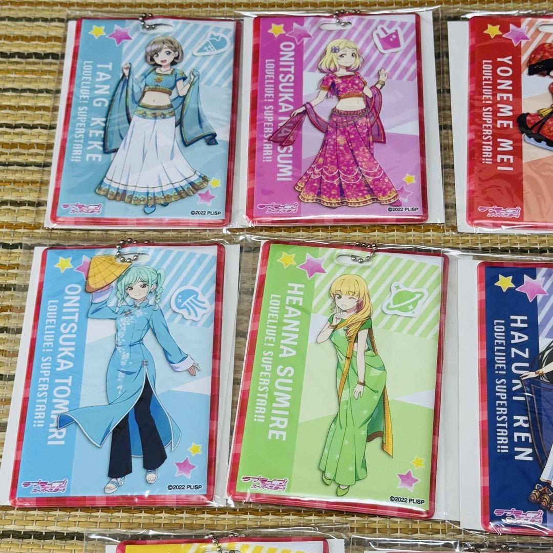 ラブライブスーパースター ラゲッジタグ 全11種 セット -
