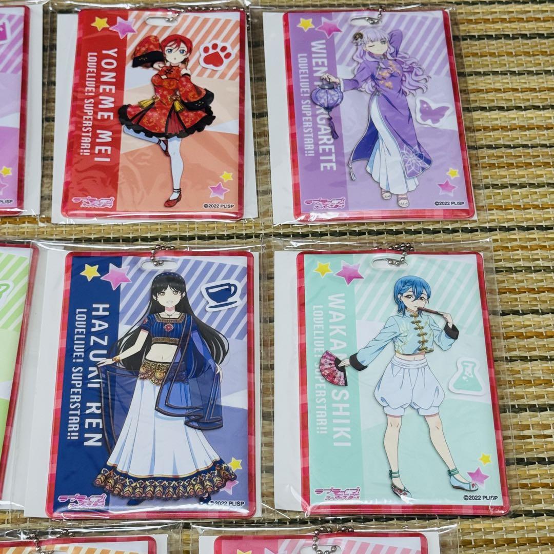 ラブライブスーパースター ラゲッジタグ 全11種 セット -