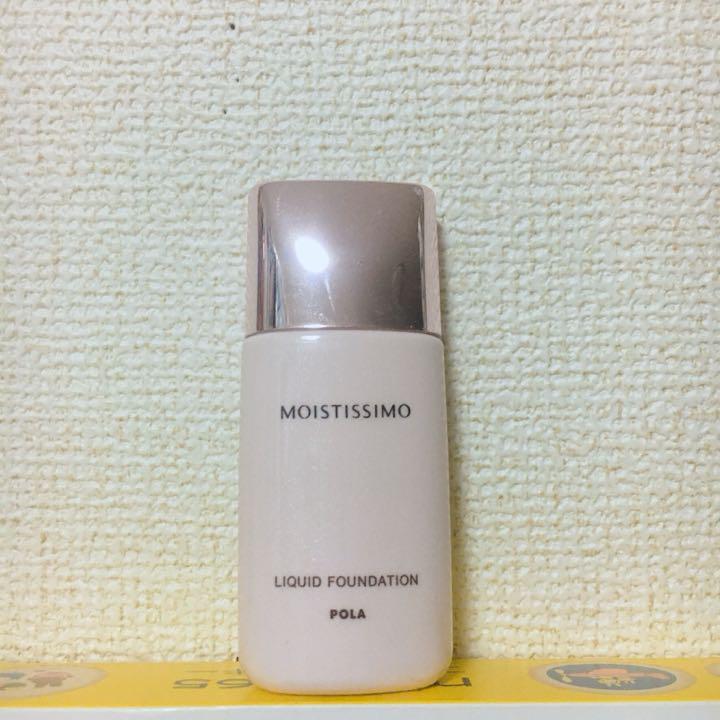 【POLA】MOISTISSMO リキッドファンデーション 【POLA】MOISTISSMO リキッドファンデーション
