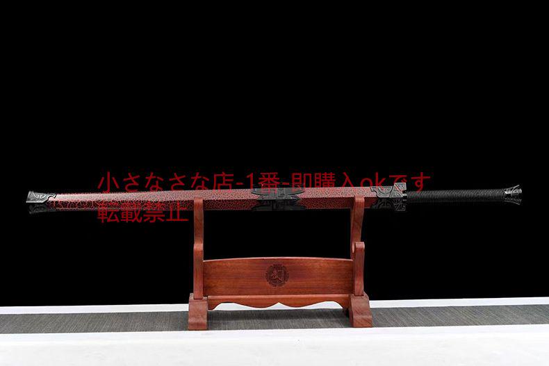漢鼎剣データ  古兵器 武具 刀装具 日本刀 模造刀 居合刀