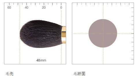 新品【国内正規品】美粧堂  B-P-01 パウダーブラシ （丸）