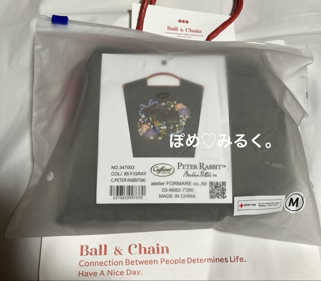 カファレル　ピーターラビット エコバッグ ライトグレー カファレル ピーターラビット ライトグレー新品 - メルカリ