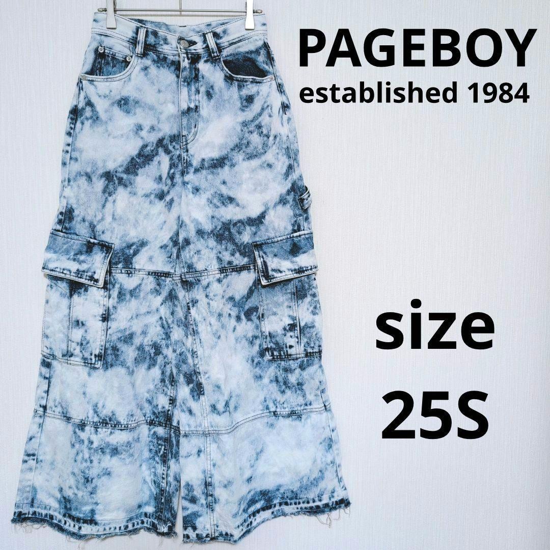 PAGEBOY クラウドブリーチバギーデニムパンツ ワイドカーゴ ハイウエスト