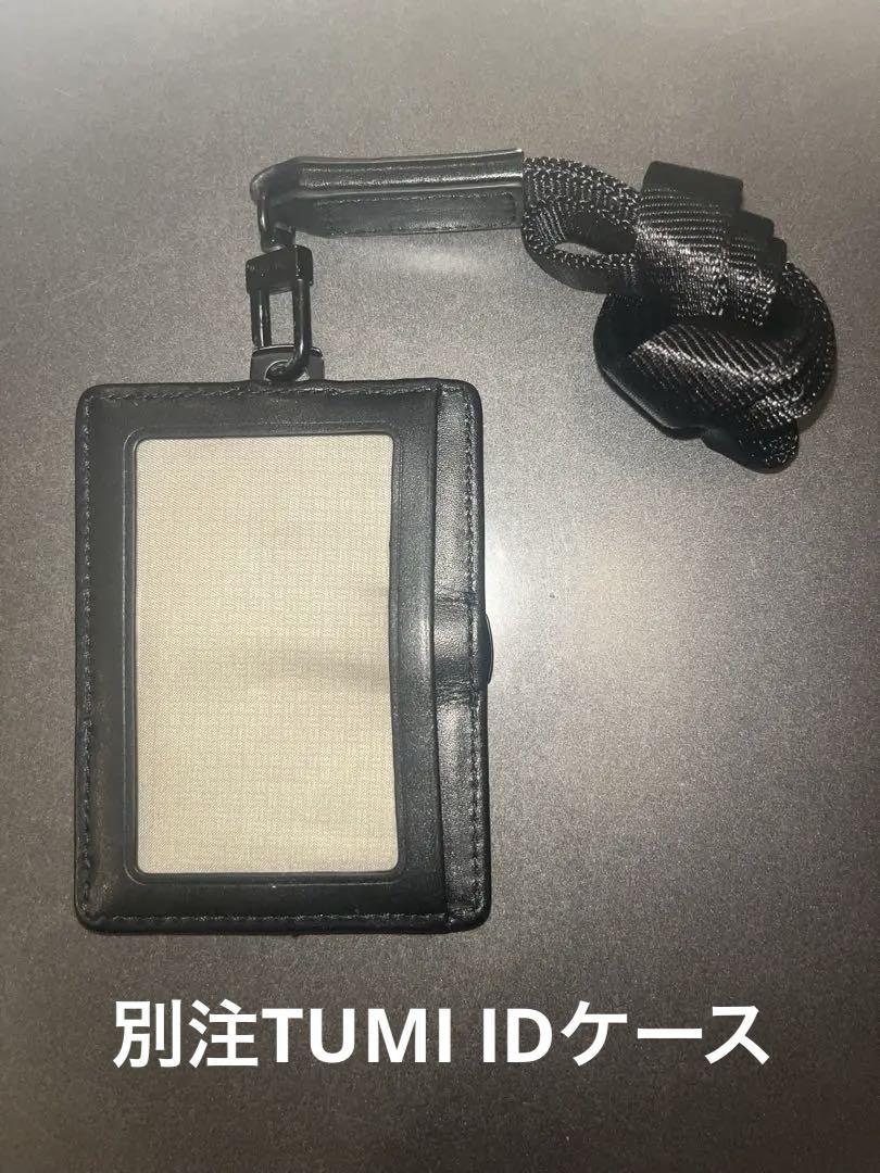 【別注】＜TUMI＞GLR IDランヤード パスケース IDケース