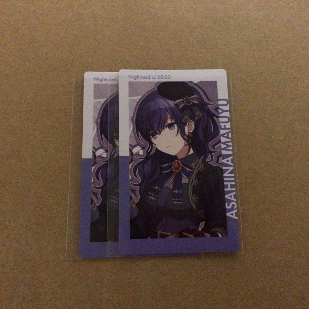 プロセカ まふゆ