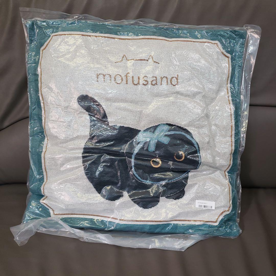 オンクレ品　mofusand 黒仔猫にゃんBIGぬいぐるみ　クッション黒猫