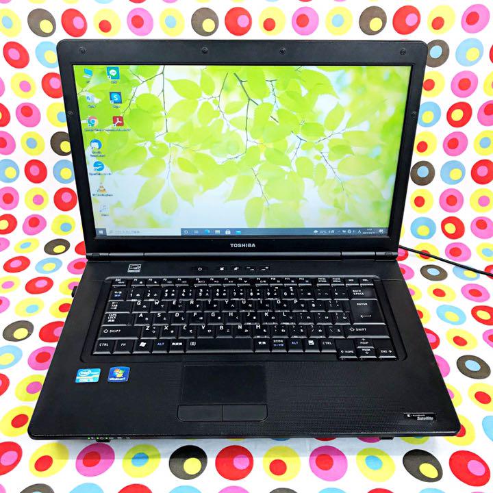 ★残り1台★☆美品☆Win10東芝ノートパソコン・i3・メモリ4GB