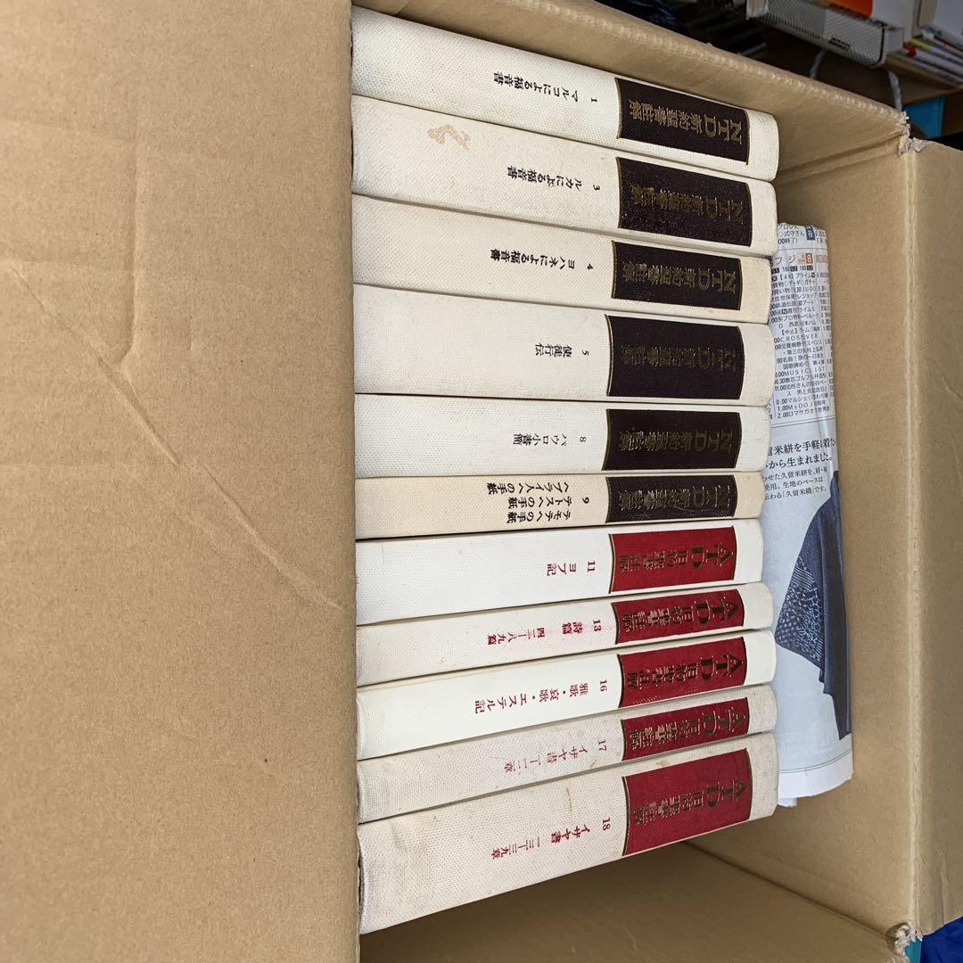NTD 新約聖書註解 全11巻 NTD 新約聖書註解 全11巻