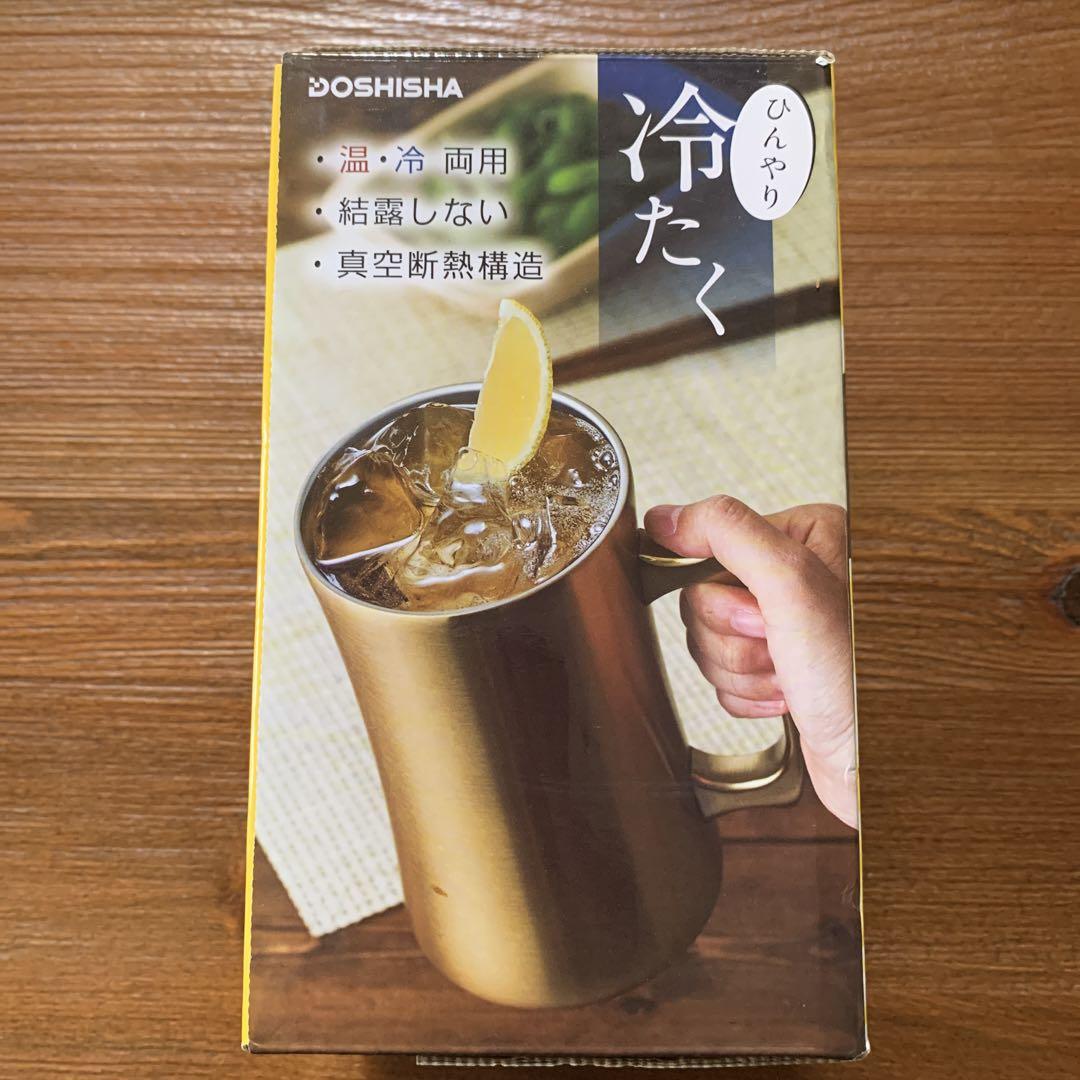 飲みごろメガジョッキ 1000ml