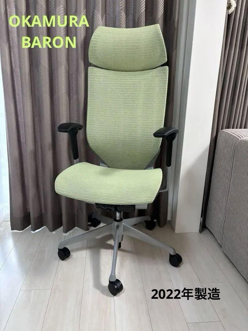 OKAMURA オカムラBaron バロン　オフィスチェア