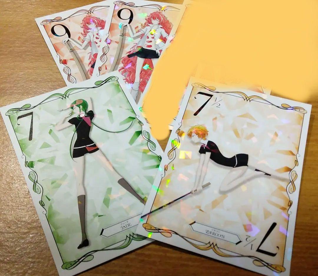 宝石の国 アニメイト限定配布 ビジュアルカード 13種48枚」