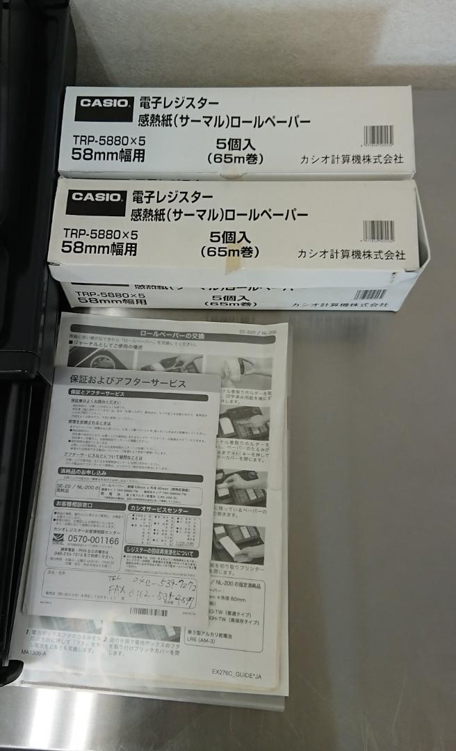 していますↅ レジ CASIO SE-S20 Od4Z2-m70170884295 レジスター カテゴリー