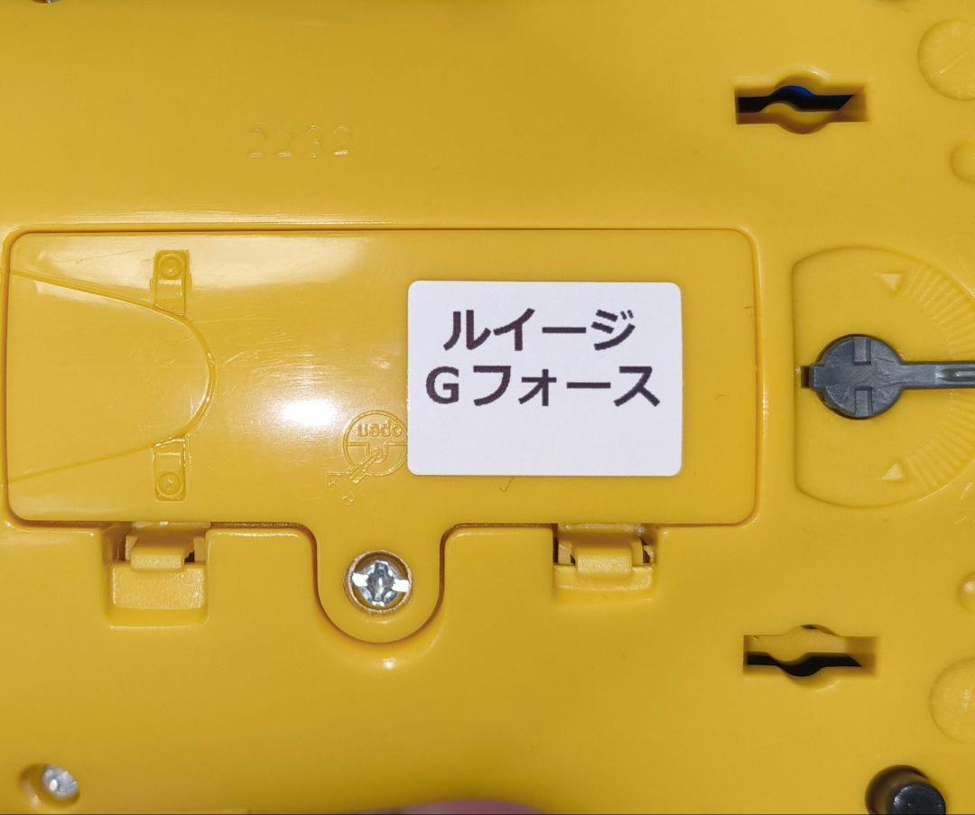 最終値下げ【美品・ほぼ未使用】 マリオカートラジコン マリオ＆ルイージ＆ヨッシー