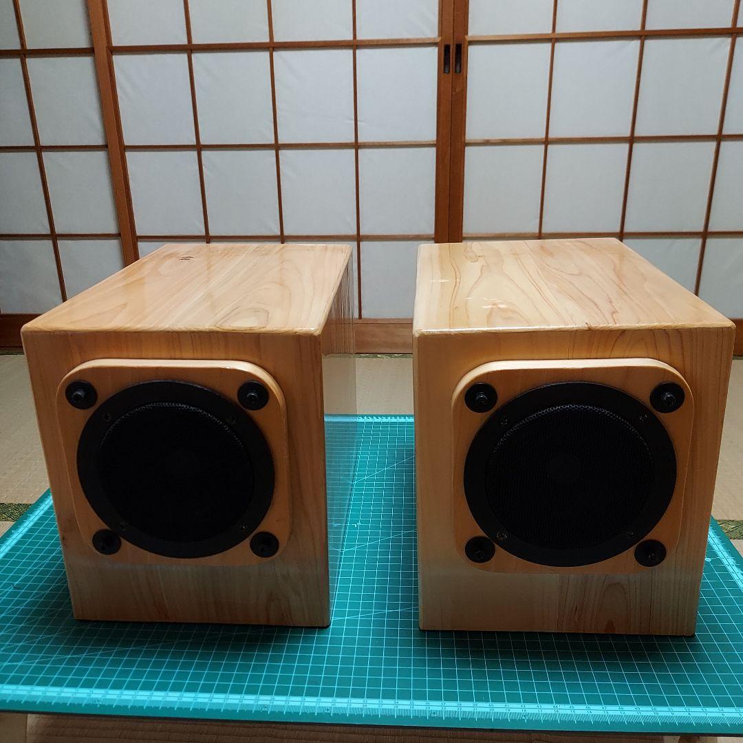 自作フルレンジスピーカー