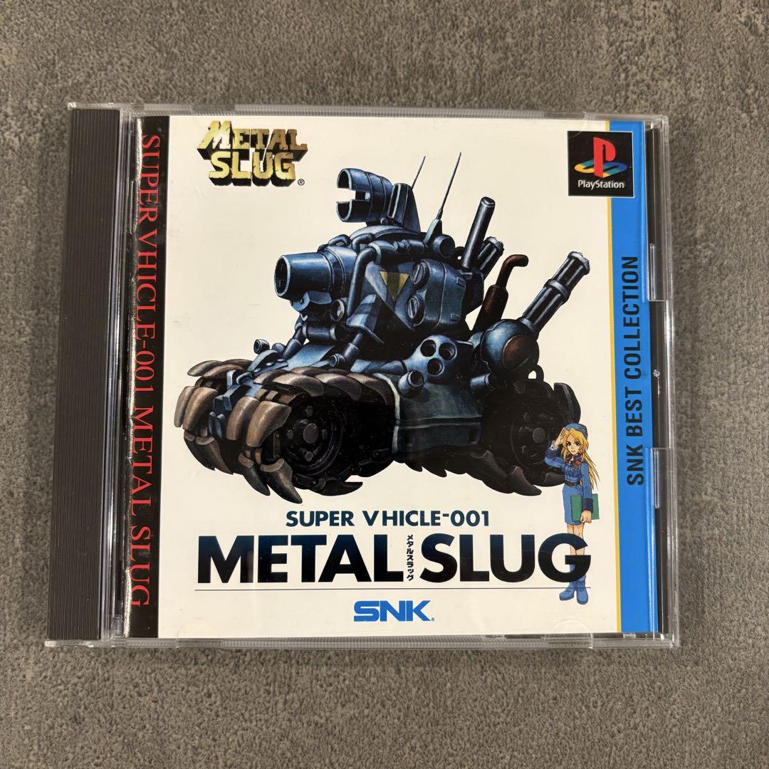 PS1 METAL SLUG SUPER V HICLE-001