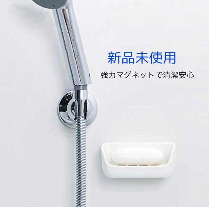 新品 固形石鹸置き 浴室壁面 ホワイト メルカリ