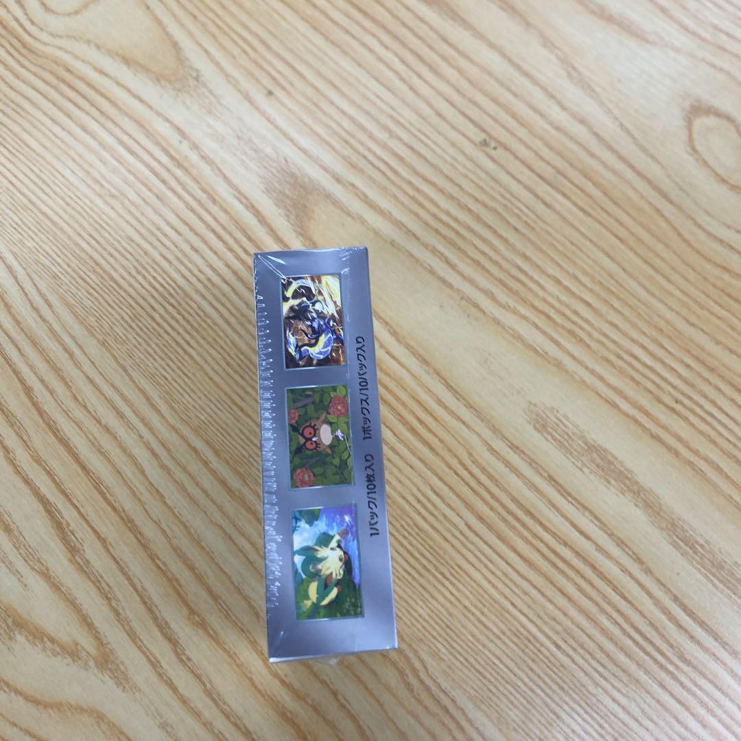 テラスタルフェスボックス シュリンク付