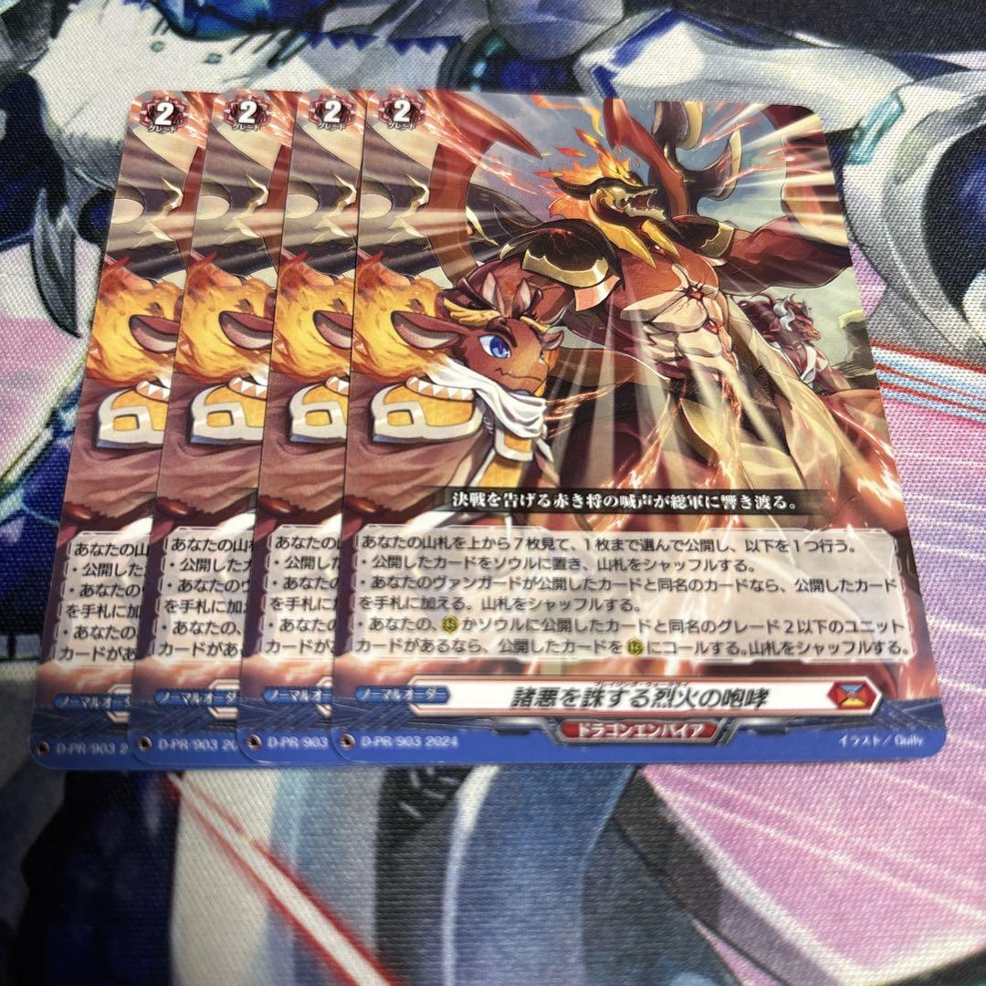 ヴァイス 勝利を目指してダンツフレーム SP