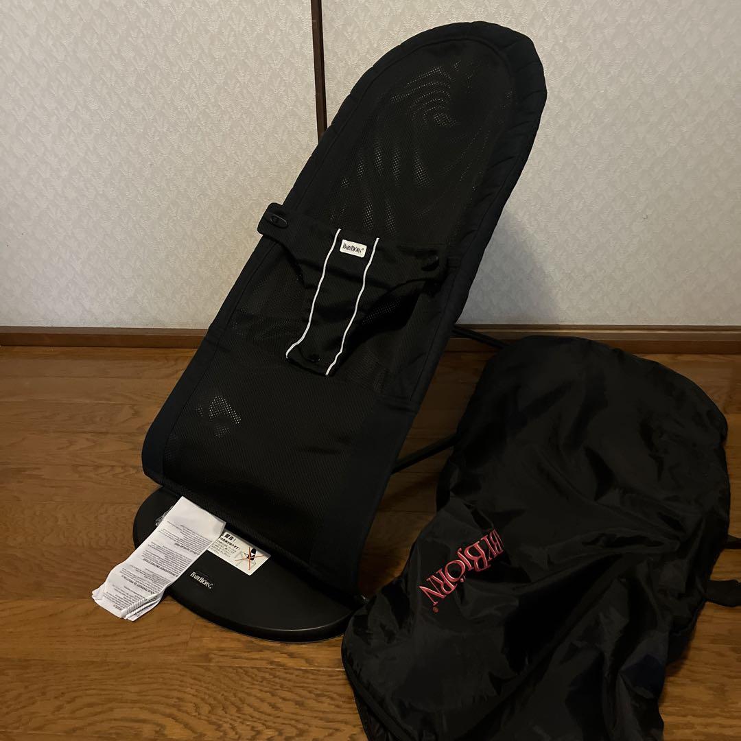 BabyBjorn ベビービョルン　バウンサー　収納ケース付き