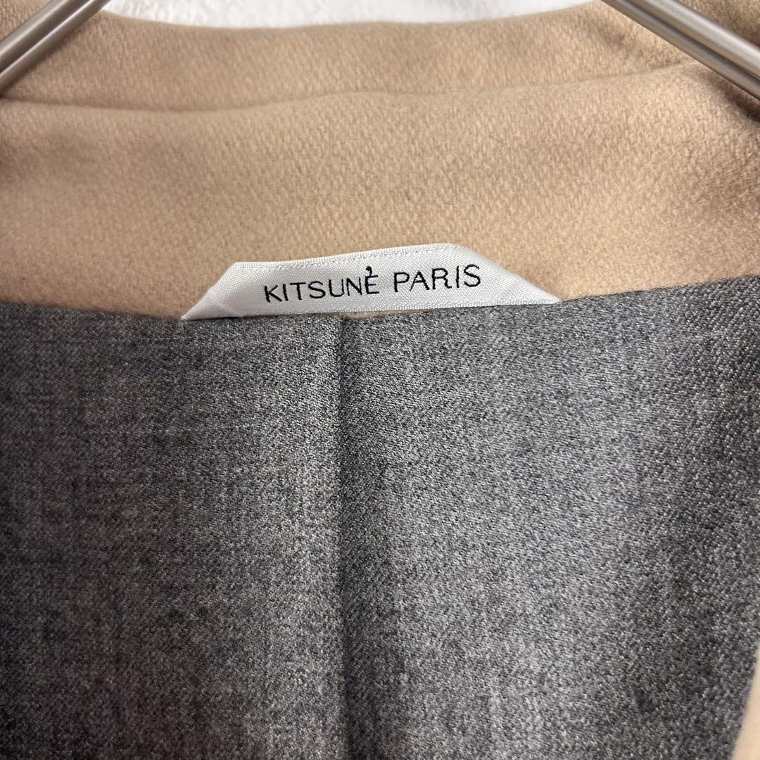 Maison KITSUNE ピーコート　ウール　シルク混　ベージュ　ミドル丈