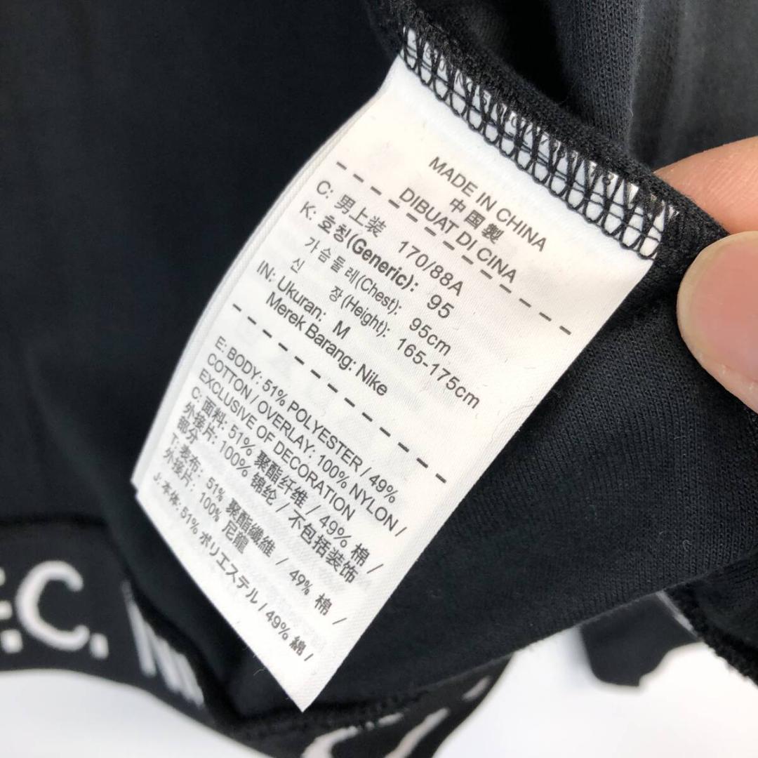タグ付き NIKE FC ナイキFC トラックジャケット ブラック 687957