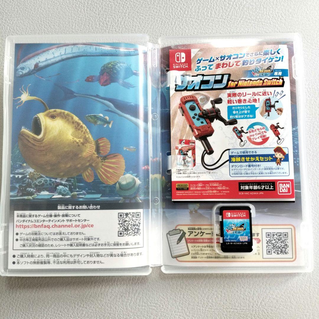 釣りスピリッツ 釣って遊べる水族館 通常版アウトレット ショ