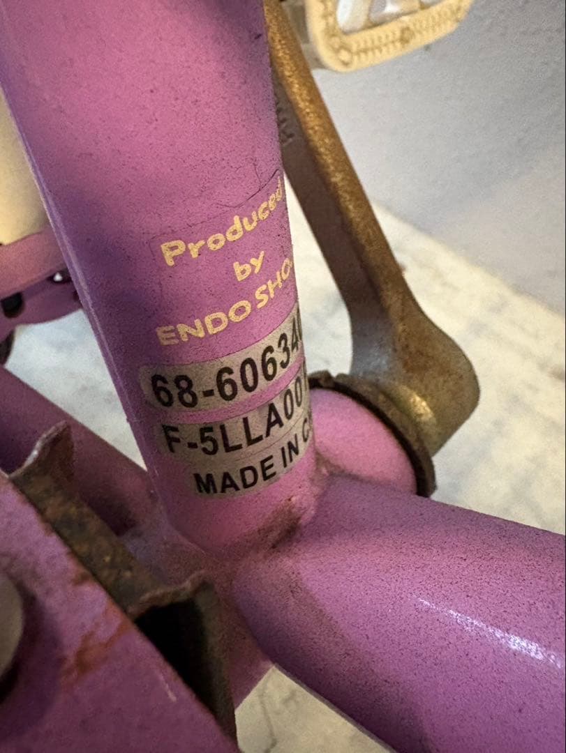 子供用自転車 パープル 子供用自転車 パープル