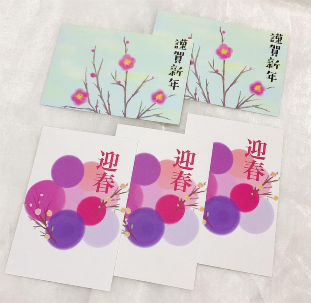 梅の花 5枚セット 年賀はがき 年賀状 イラスト デザイン アート 紙モノ メルカリ