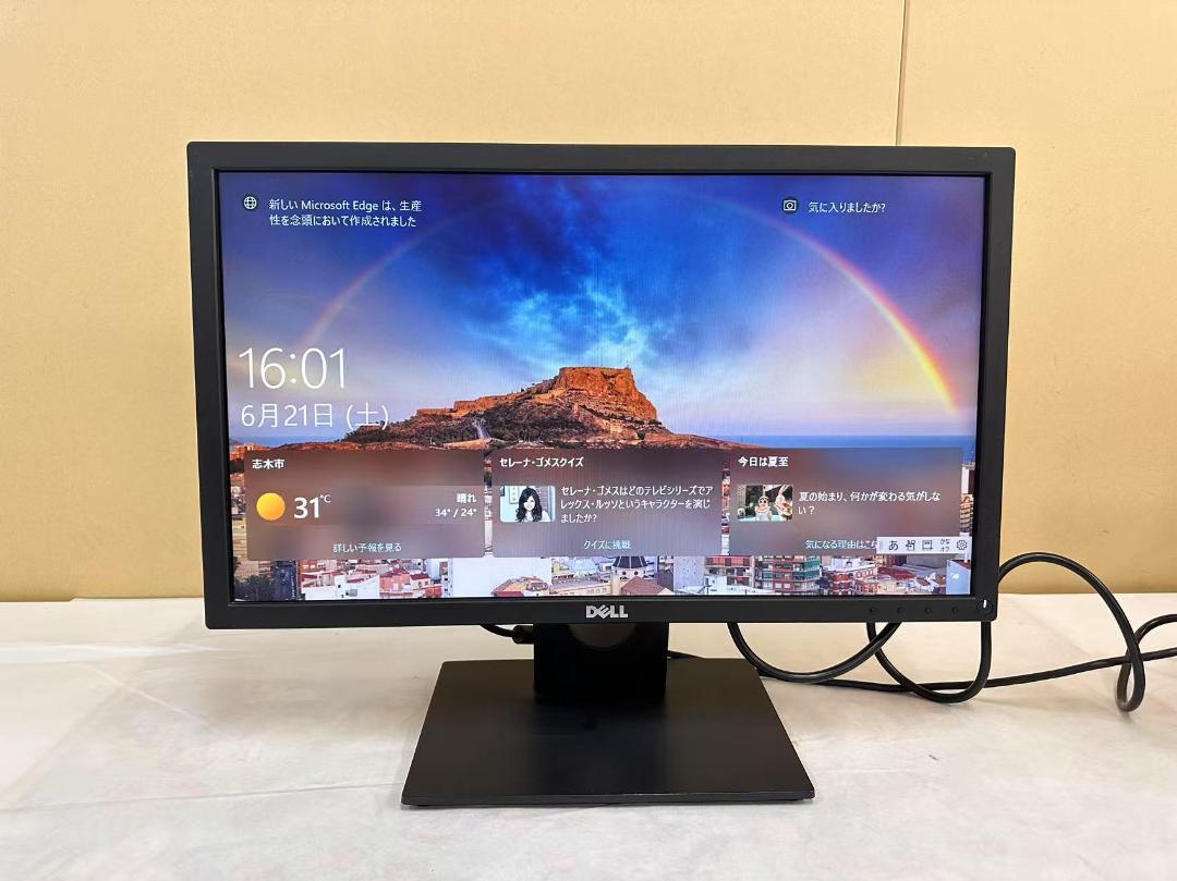 DELL●LG●PHILIPS デスクモニター 5台セット 21.5インチ 中古 DELL○LG○PHILIPS デスクモニター 5台セット 21.5インチ 中古