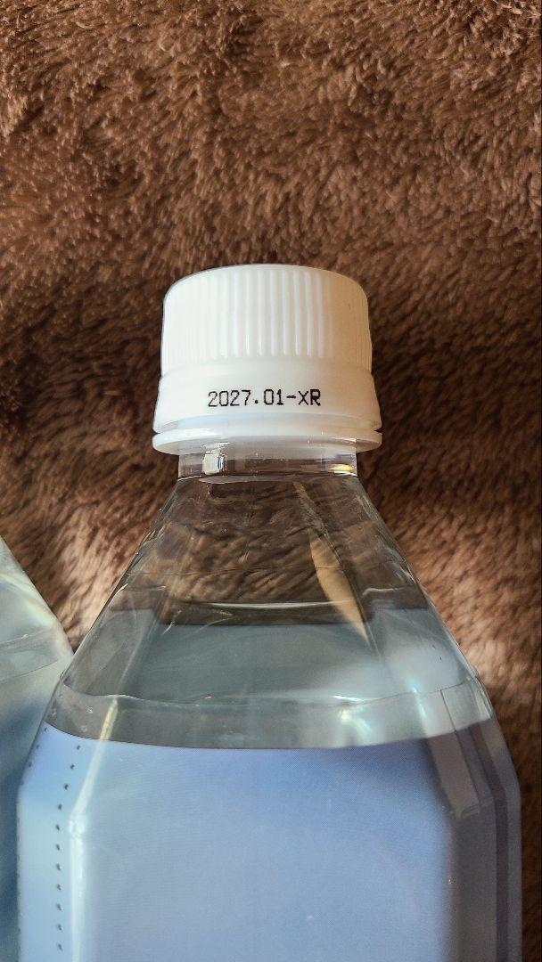 Life Essence ミネラルウォーター 600ml 2本セット