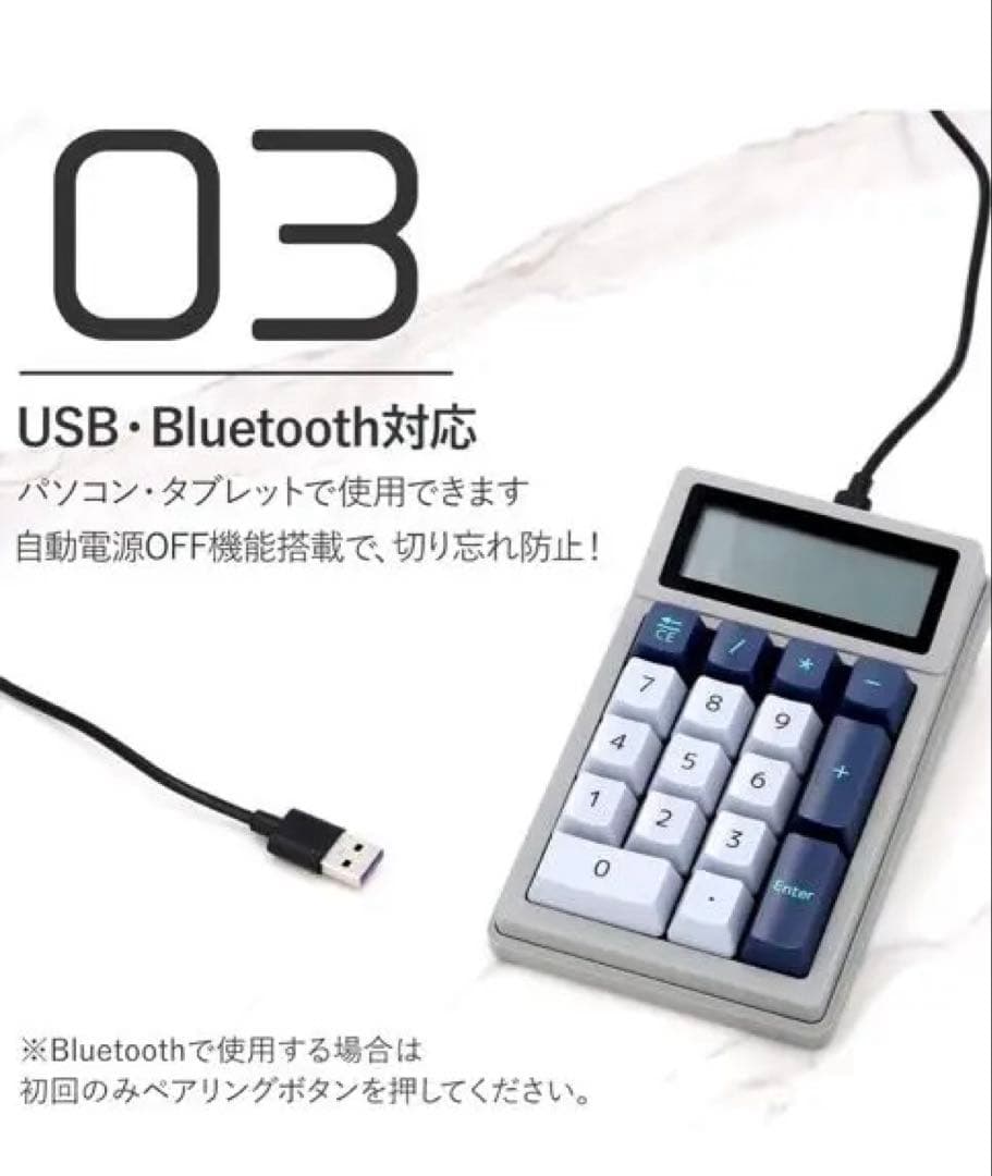 DENTEN 電卓 テンキー 茶軸