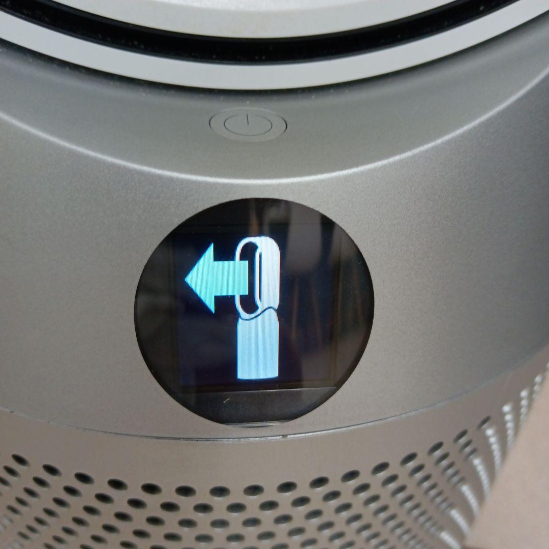 3-2096 Dyson Purifier Hot+Cool HP07空気清浄機