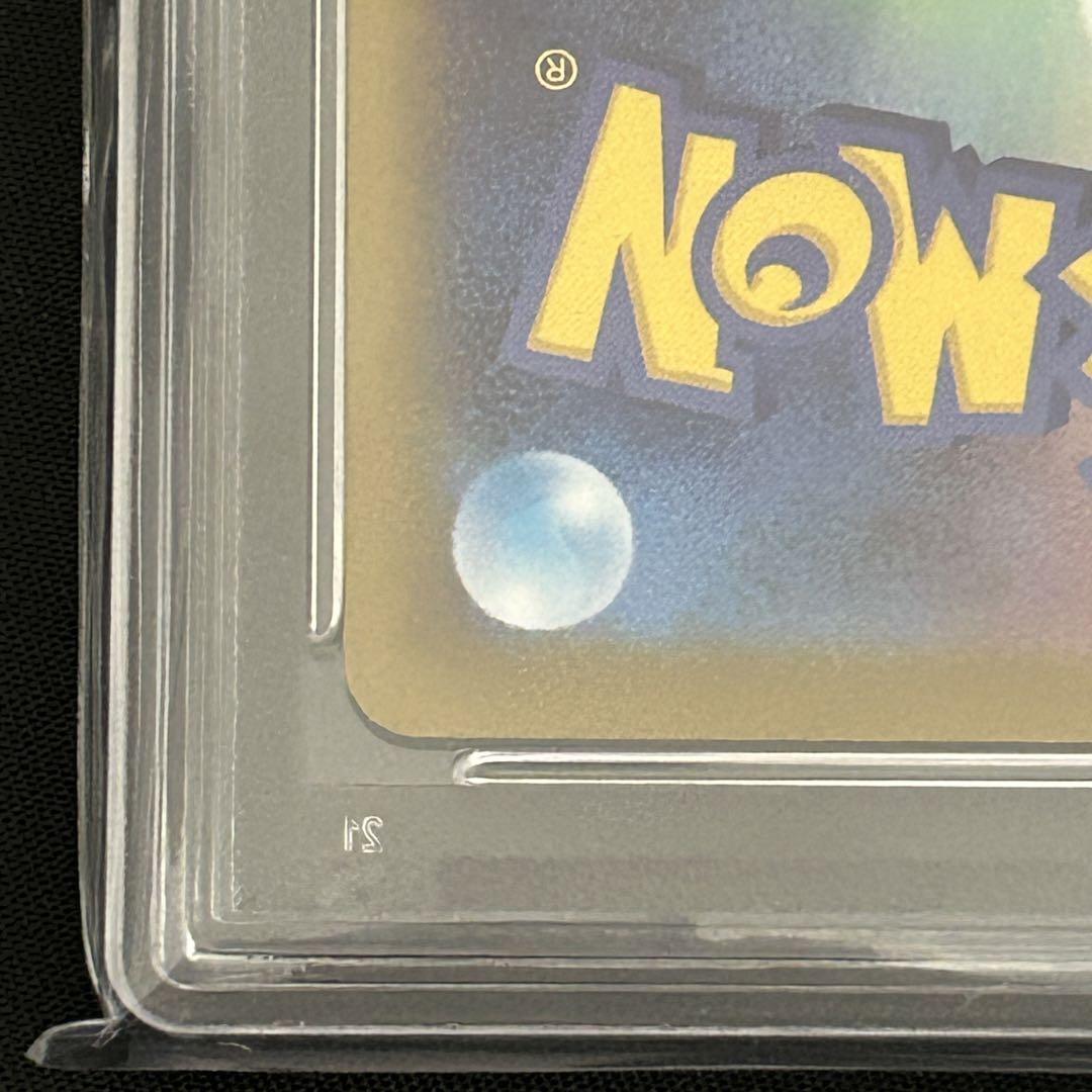 【PSA10】ピカチュウ CHR ダークファンタズマ 2連番 s10a