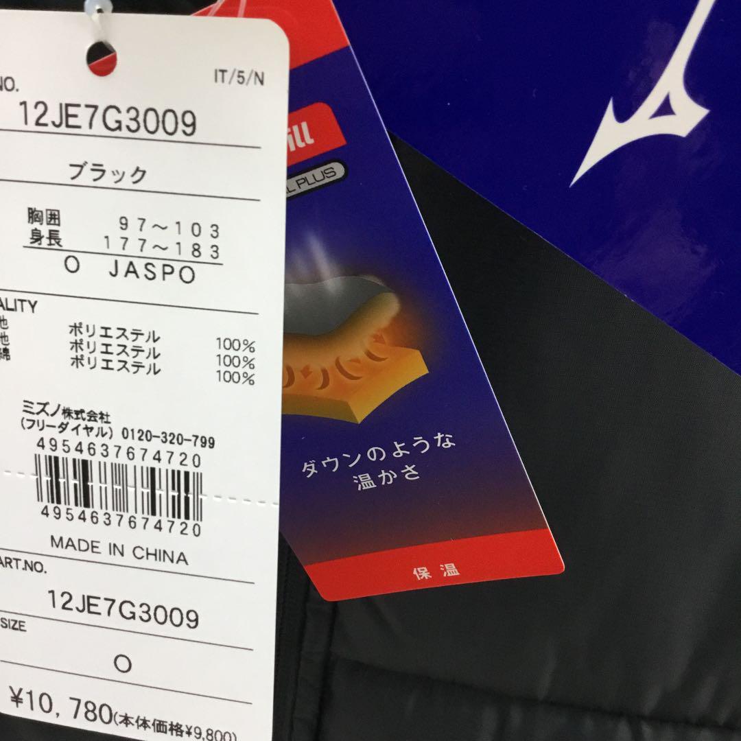 ミズノ　テックフィールジャケット　ライトダウン　新品未使用