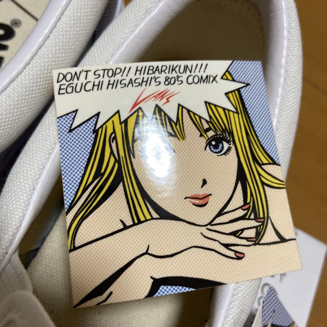 お値下げ価格❣️★新品　VANS スリッポン　ストップひばりくん お値下げ価格❣️☆新品 VANS スリッポン ストップひばりくん