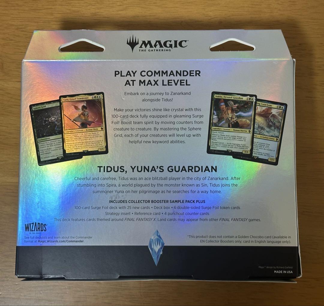 MTG コレクター版統率者デッキ　英語版　カウンターブリッツ