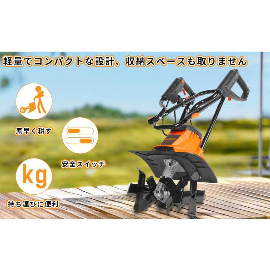 電動耕うん機 電気耕運機 1000W 電動耕運機 家庭用 軽量電気カルチベーター