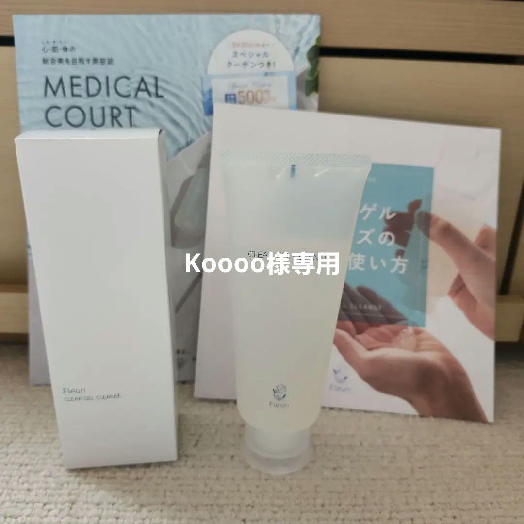 メリフ バームクレンズ BALM CLEANSE BALM CLEANSE DERMA CLEAR | MELLIFE（メリフ）
