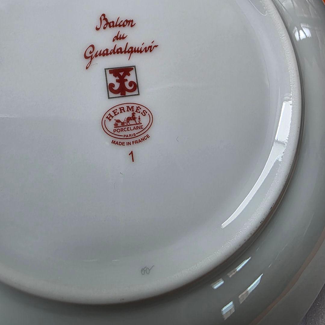 箱付き　HERMES　カダルギヴィール　プレート